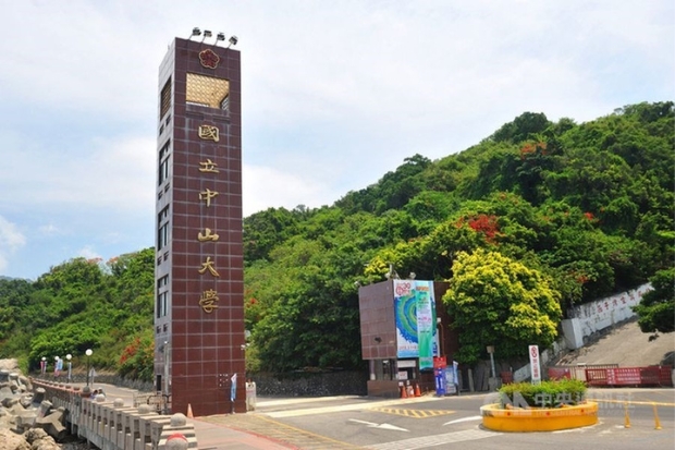 Cao H&ugrave;ng Đ&agrave;i Loan - Trường T&ocirc;n Trung Sơn