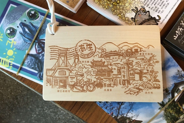 Đi Đài Loan mua gì - Bưu thiếp