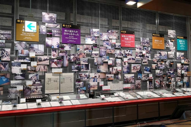 Du lịch Kobe - Bảo tàng động đất Kobe