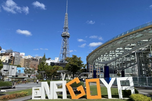 Du lịch Nagoya - Nagoya