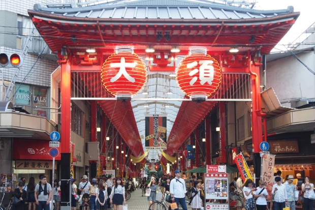 Du lịch Nagoya - Khu phố Osu