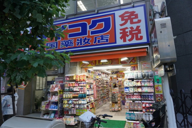Trung tâm thương mại Shinsaibashi - Drugstore