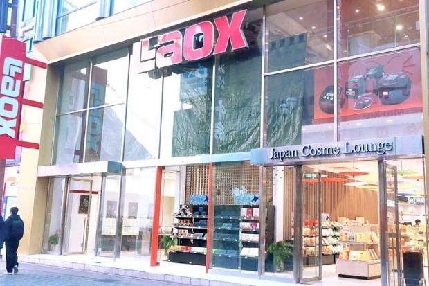 Trung tâm thương mại Shinsaibashi - LAOX