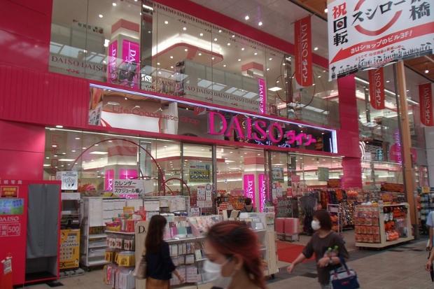 Trung tâm thương mại Shinsaibashi - Daiso