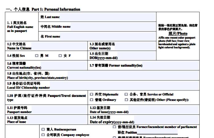 l&agrave;m visa Trung Quốc