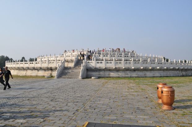 Đàn tế Thiên Đàn - Viên Khâu đàn