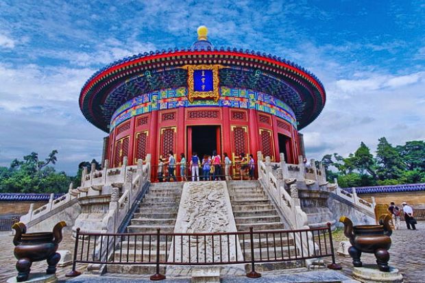 Đàn tế Thiên Đàn - Hoàng Khung vũ