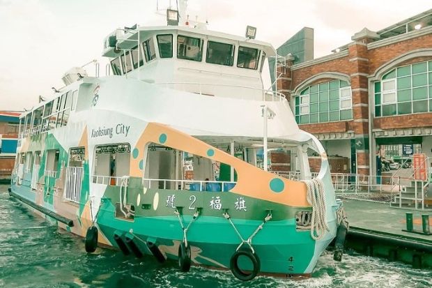 Đảo Cijin - Trạm tàu Formosa Boulevard