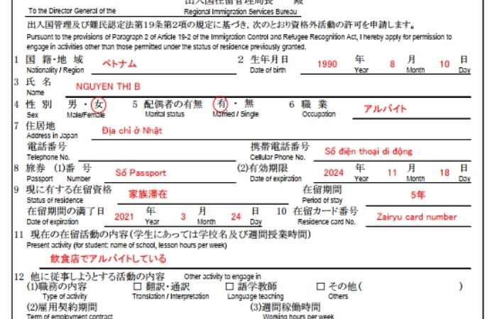 c&aacute;ch viết đơn gia hạn visa gia đ&igrave;nh nhật