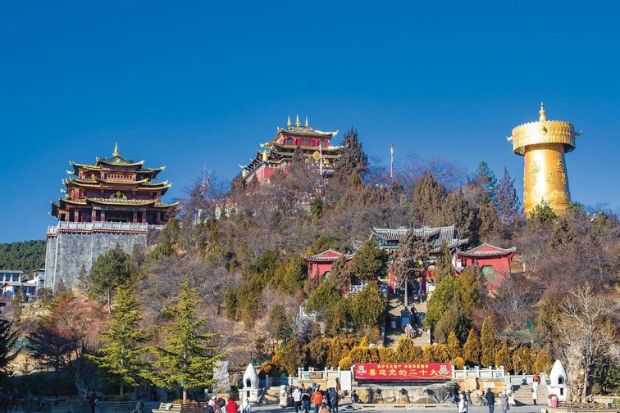 Văn hóa Tây Tạng Dukezong - Công viên Guishan