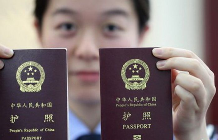 hộ chiếu trung quốc
