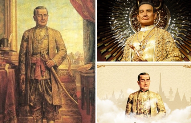 Các vị vua Chakri Thái Lan - Vua Rama I