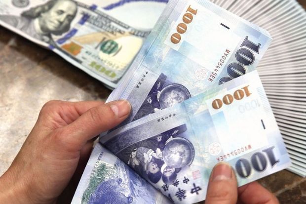 Địa điểm du lịch Đài Trung - Tiền tệ 