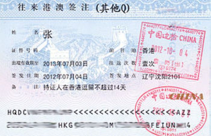 Kinh nghiệm và hồ sơ xin E-visa Hong Kong