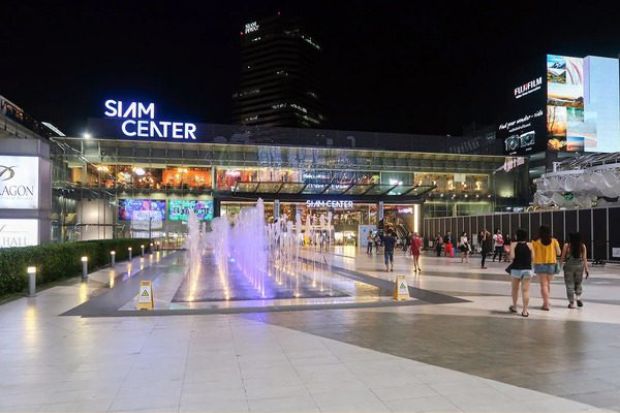 Khu trung tâm mua sắm Thái Lan - Siam Center