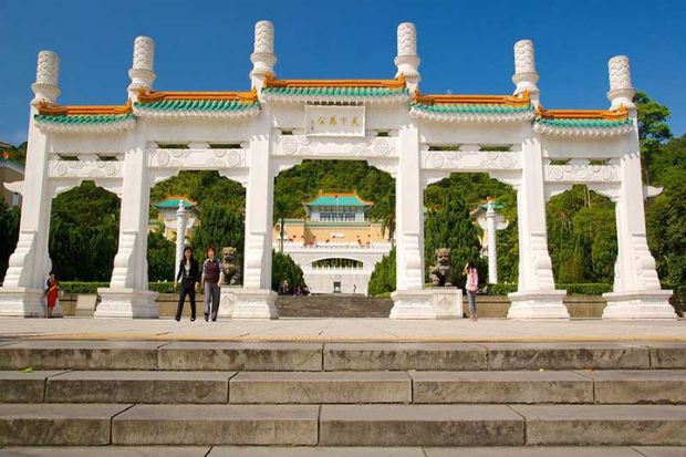 Bảo t&agrave;ng Cố cung - Cổng v&agrave;o ch&iacute;nh