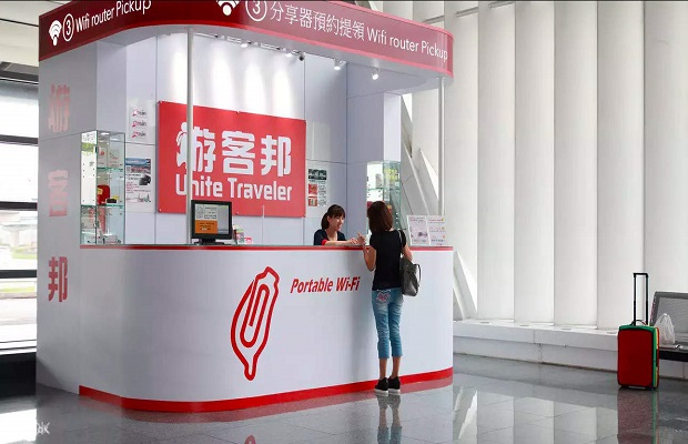 chi phí du lịch đài loan - chi phí sim quốc tế 