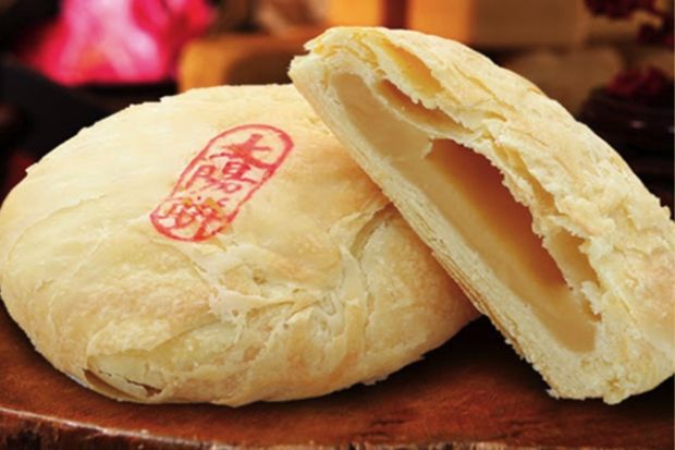 Đặc sản Đài Loan nổi tiếng - Bánh mặt trời