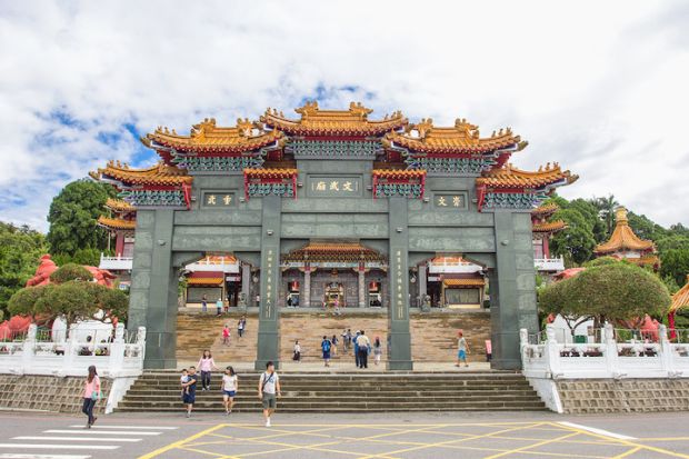 Những ngôi chùa Đài Loan - Văn Võ Miếu