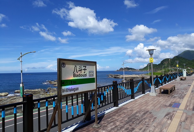 thành phố keelung - Ngắm bình minh và hoàng hôn ở Badouzi Seaside