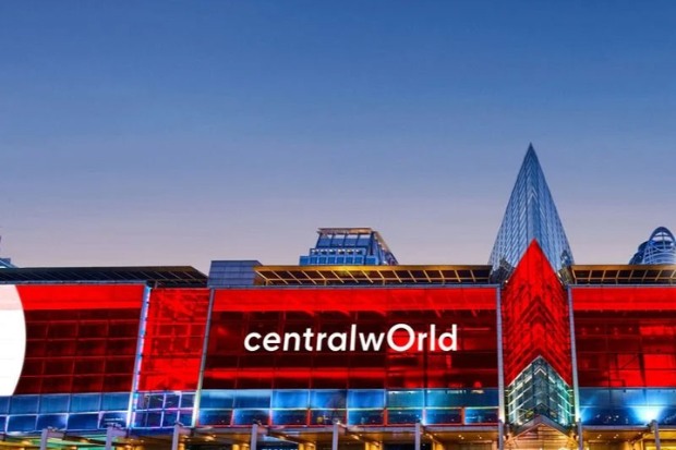 Central World Bangkok