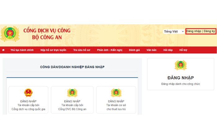 Thủ tục chi tiết l&agrave;m hộ chiếu passport online qua Cổng dịch vụ c&ocirc;ng trực tuyến của Bộ C&ocirc;ng an