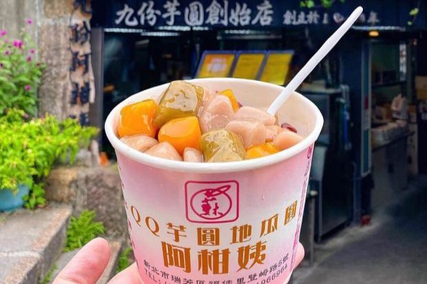 Kh&aacute;m ph&aacute; Cửu Phần (Jiufen) - Ch&egrave; khoai