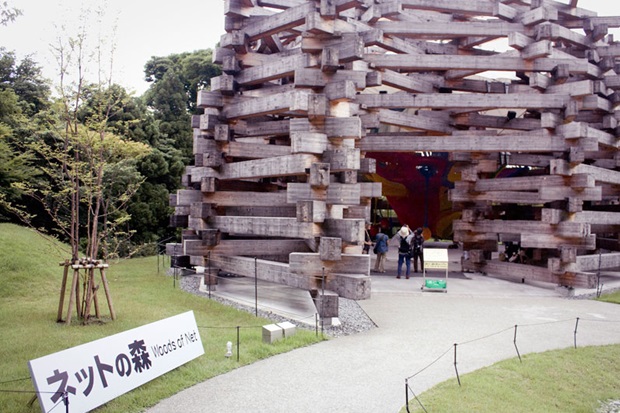 Bảo tàng ở Nhật Bản - Bảo tàng nghệ thuật ngoài trời Hakone Open - Air