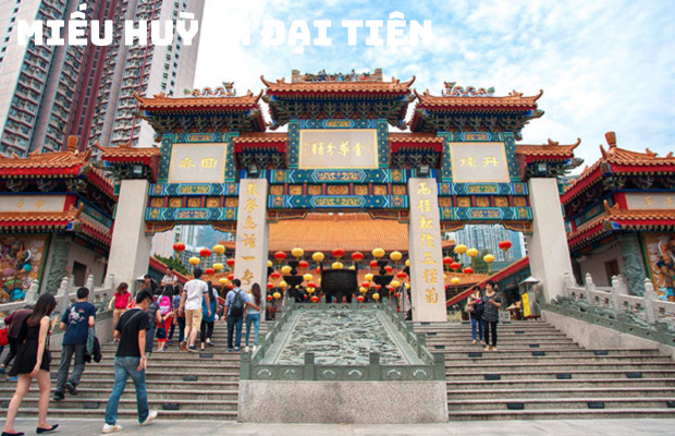Tour du lịch Hồng Kông khởi hành từ TP.HCM | Đỉnh núi Thái Bình – Vịnh Nước Cạn – Miếu Huỳnh Đại Tiên