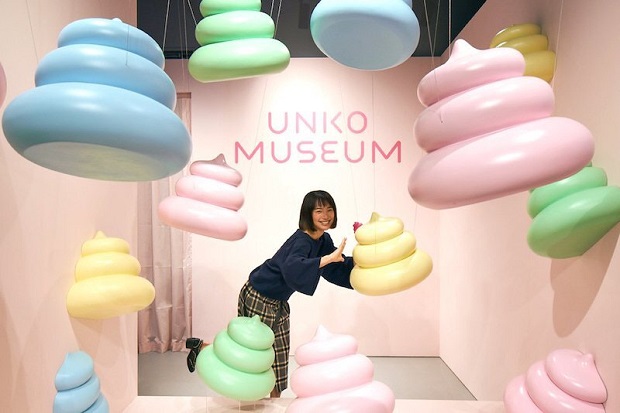 Giới thiệu về Bảo tàng Unko Tokyo