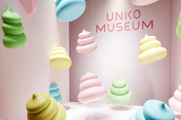 Bảo tàng Unko Tokyo - Khu vực Unstagenic