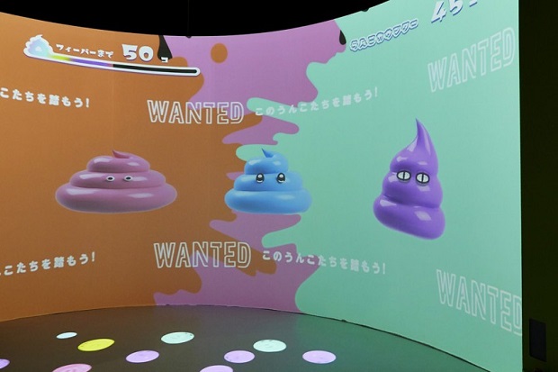 Bảo tàng Unko Tokyo - Khu vực Unteractive