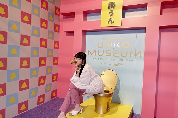 Nghệ thuật và sáng tạo của bảo tàng Unko Tokyo