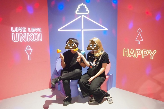 Bảo tàng Unko Tokyo - Giáo dục và giải trí tại Bảo tàng Unko Tokyo