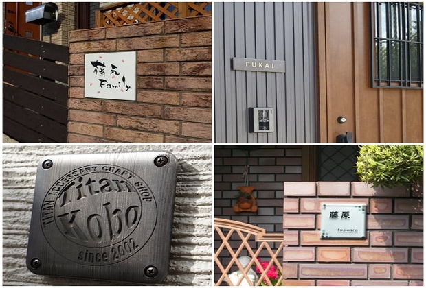 điều ngộ nghĩnh chỉ có ở nhật bản - khắc tên lên cửa nhà