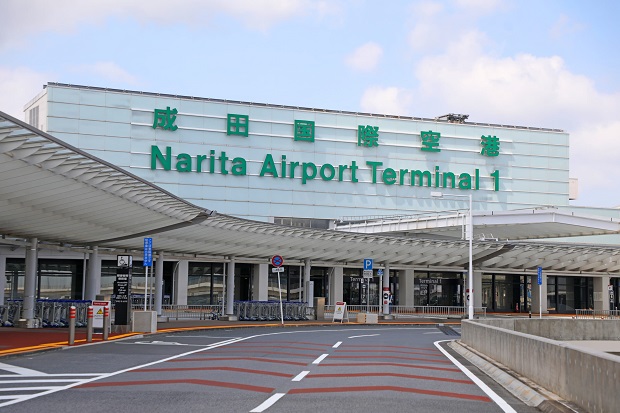S&acirc;n bay Quốc tế Narita (NRT)