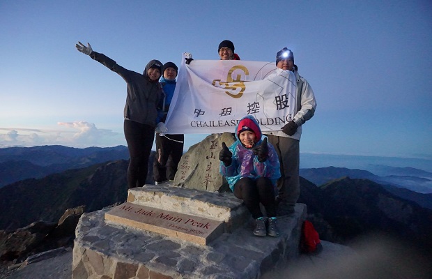 du lịch đài loan mùa đông - leo núi mùa đông