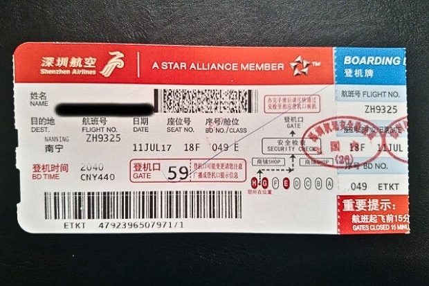 Thủ tục đổi vé máy bay Shenzhen Airlines nhanh chóng
