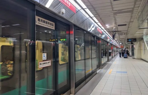 Ga MRT Red Line R4 ngay trong s&acirc;n bay.