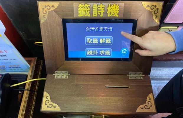 Hệ thống xin xăm kết hợp truyền thống v&agrave; hiện đại