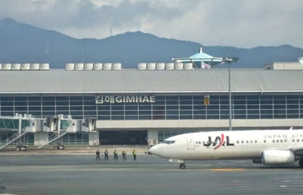 S&acirc;n bay quốc tế Gimhae (PUS), Busan