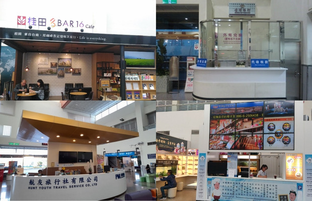 tiện &iacute;ch s&acirc;n bay đ&agrave;i nam