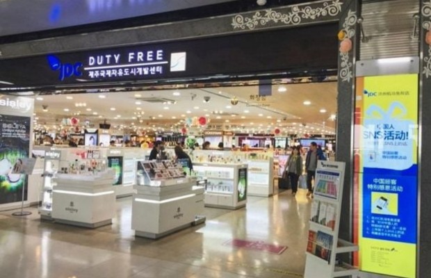 Khu vực mua sắm miễn thuế