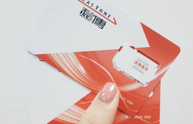 Sim du lịch Đài Loan: Bí quyết online mọi lúc khi đến xứ Đài