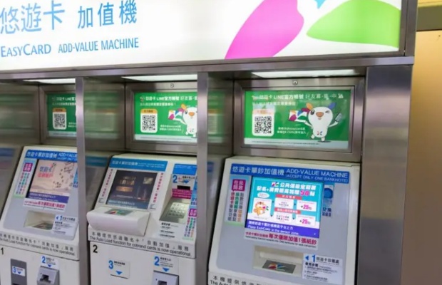 Mua easy card đ&agrave;i loan tại chỗ 