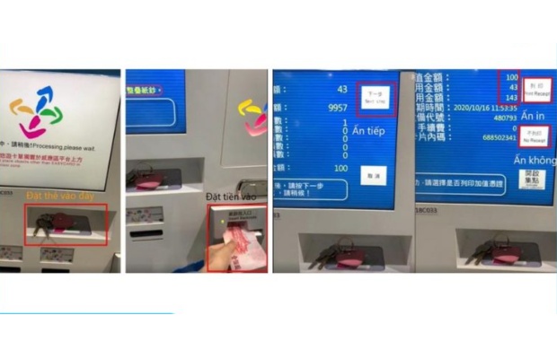 C&aacute;ch nạp tiền v&agrave;o thẻ easy card tại m&aacute;y MRT 