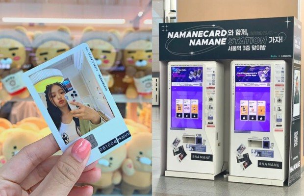 Thẻ Korea Tour Card & Namane Card
