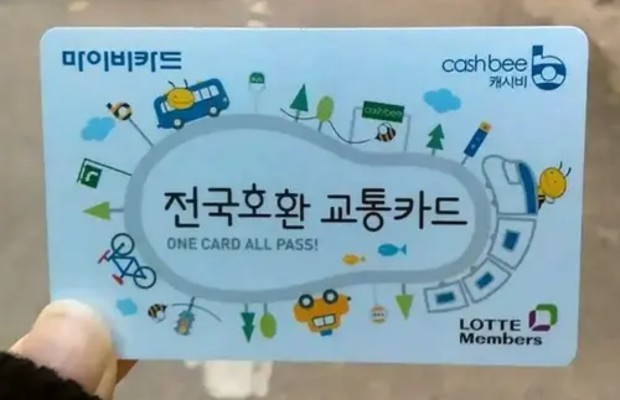 sử dụng thẻ t money thuận tiện khi đi du lịch