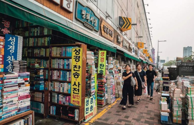 Đường s&aacute;ch cũ Pyeonghwa
