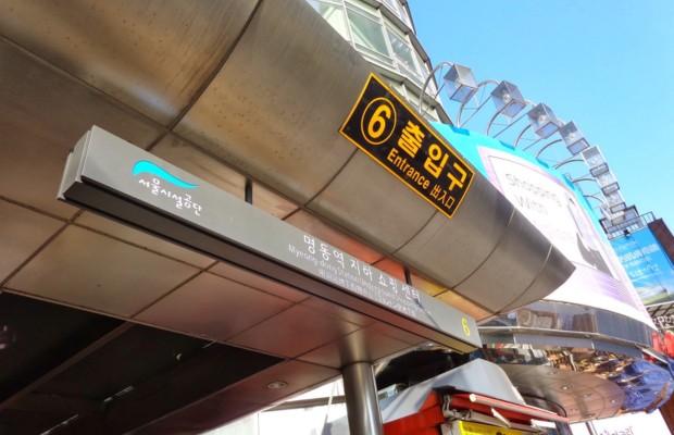 hướng dẫn c&aacute;ch di chuyển đến chợ Myeongdong